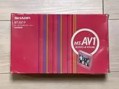 2026年最新】MT-AV1の人気アイテム - メルカリ