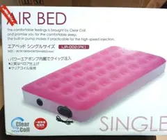 夢グループ電動エアベッド シングルサイズ - メルカリ