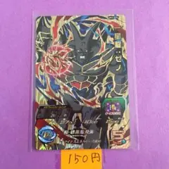 Item thumbnail for item 10bbf968-43ce-406d-8dc2-fcf78c2db940