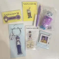 なにわのにわ 高橋恭平 まとめ売り