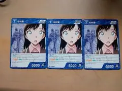 名探偵コナンカードゲーム 毛利蘭 プロモ