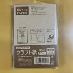 Item thumbnail for item 655c2cc3-9fe5-4575-b354-ba7621bd7426