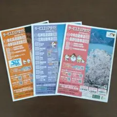 おこじょ様 リクエスト 2点 まとめ商品