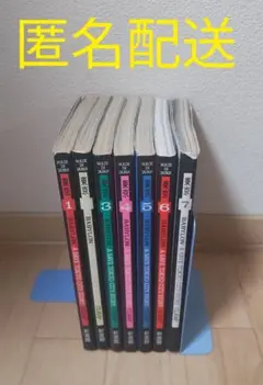 東京BABYLON 全7巻セット CLAMP