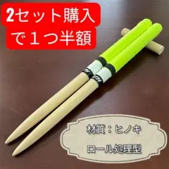 たいりく様専用ページ