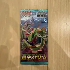 2025年最新】蒼空ストリームの人気アイテム - メルカリ