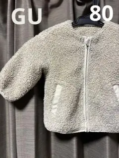 フリース ジャケット・コート