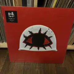 2026年最新】自爆の人気アイテム - メルカリ