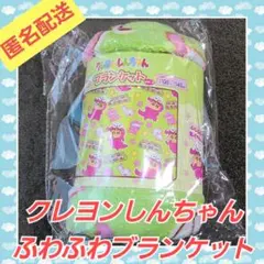 クレヨンしんちゃんブランケット
