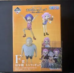一番くじ ワンピース 未来島エッグヘッド f賞 幼少期フィギュア ジニー