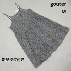 新品タグ付き gouter 花柄 ネイビー キャミワンピース M