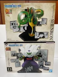 一番くじ ドラゴンボール 40th 其之ニ D賞 ラストワン賞のサムネイル