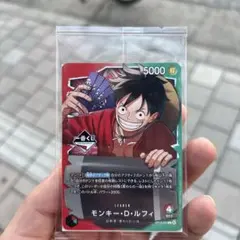 一番くじ ワンピース カードゲーム プロモモンキー・D・ルフィ 1枚