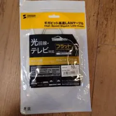 サンワサプライ カテゴリ6 ストレートLANケーブル 10m ホワイト