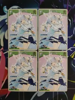 2025年最新】ブルーミングレディアンスの人気アイテム - メルカリ