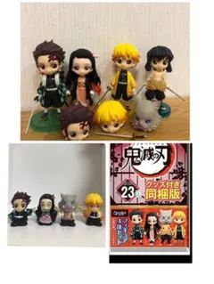 2025年最新】鬼滅の刃ソフビの人気アイテム - メルカリ