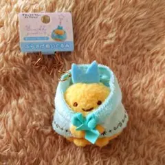 【新品未使用品】すみっコぐらし ぶらさげぬいぐるみ あじふらいのしっぽ