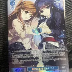 2026年最新】初恋の行方 かずさ SSPの人気アイテム - メルカリ