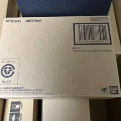 S.H.Figuarts ブロリー-40周年記念再販Edition