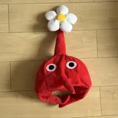 ピクミン　赤　なりきり帽子