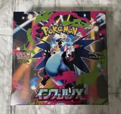 ポケモンカードゲーム インフェルノX 1BOX