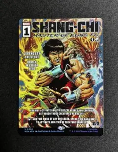 し*ん様 オ*ン様 MTG シャン・チー MARVELコラボ し*ん様 オ*ン様 MTG シャン・チー MARVELコラボ - メルカリ