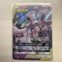 ポケモンカードゲーム ミュウツー&ミュウGX タグチーム RR未使用商品