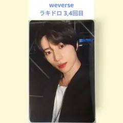 2025年最新】txt ラキドロ ボムギュの人気アイテム - メルカリ