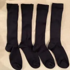 紺色ハイソックス 4足セット