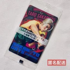 【新品未開封】 SAKAMOTO DAYS 入場者特典