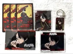 無陀野無人 桃源暗鬼 animatecafe 百鬼夜行 7点セット