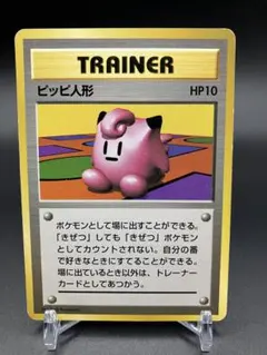 2025年最新】ピッピ 初版の人気アイテム - メルカリ