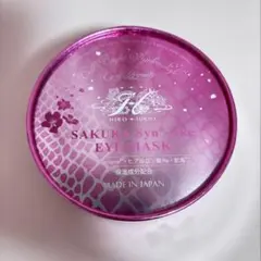 HIROSOPHY SアイマスクN 60枚入 - メルカリ