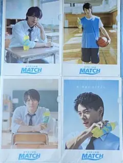 ビタミン炭酸MATCH マッチ　平野紫耀　クリアファイル 4枚セット