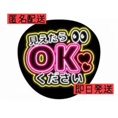 厚手光沢紙⭐️ ネオン うちわ 文字 ファンサ - メルカリ