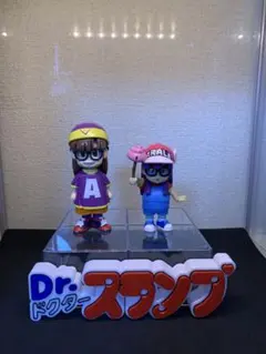 2025年最新】アラレちゃんコレクションの人気アイテム - メルカリ