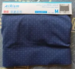 AIRism Mサイズ ブルー アンダーウェア