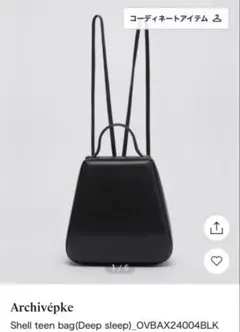 Archivepke】Small took bag トートバッグ 夏 - メルカリ