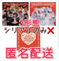 INI トレカ CD 未再生 THE WINTER MAGIC