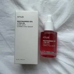 新品未使用　アヌア　ダークスポットコレクティングセラム 30ml