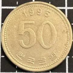 希少 エラー 韓国 500ウォン コレクション整理品 記念硬貨 激レア 希少 エラーコイン 韓国 500ウォン コレクション整理品 記念硬貨 激