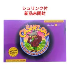 2025年最新】キャッシュフローゲームの人気アイテム - メルカリ