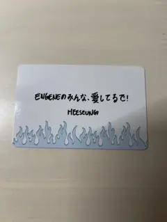 enhypen エナプ 会場限定 特典 メッセージカード 大阪 ヒスン ①