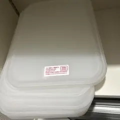 フタ付収納ボックス セット