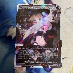 アンシェント・スラッシュ LR ウィクロス WIXOSS
