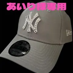あいり様専用ページ　NYキャップ　男女兼用　キラキラキャップ