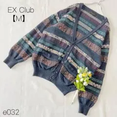 EX Club レナウン 長袖カーディガン Vネック ヴィンテージ 日本製 M