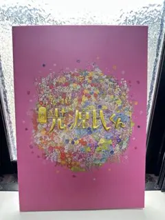 Item thumbnail for item 3d2b3657-1c1e-4117-aca3-1048f94f5780