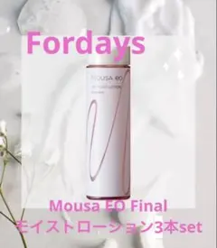 2026年最新】フォーデイズ セラムの人気アイテム - メルカリ