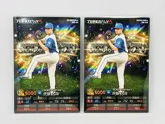 伊藤大海　キラ有り　ポテトチップス プロ野球スピリッツＡ　プロスピチップス